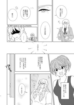 Image 10513315