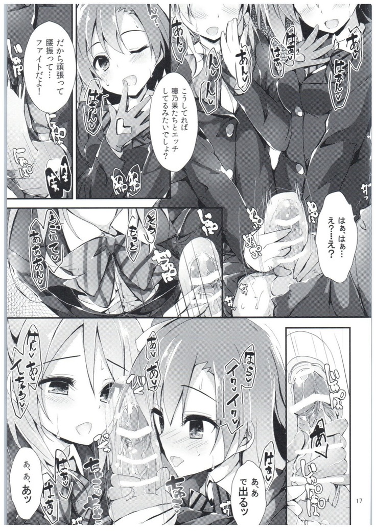 Shiawaseiki no SMIRAIL