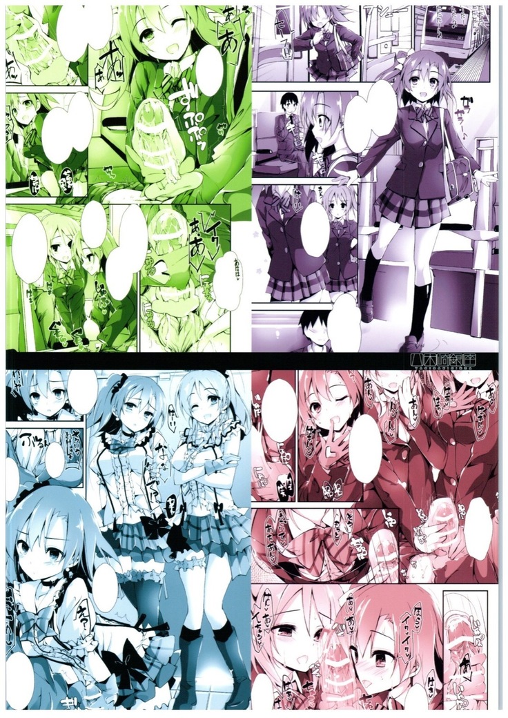 Shiawaseiki no SMIRAIL