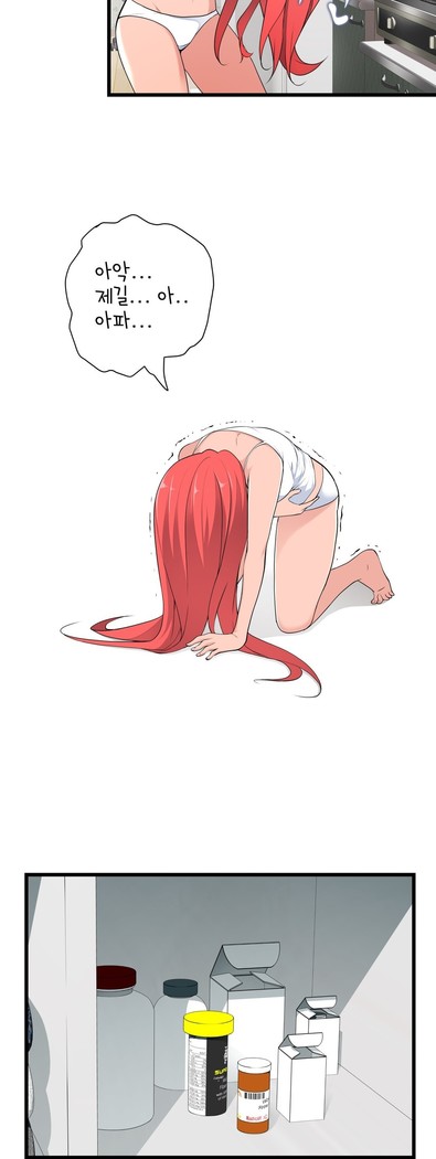 Tissue Thieves Ch.1-29