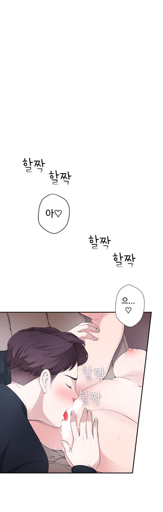 Tissue Thieves Ch.1-29