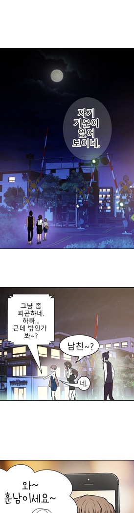 Tissue Thieves Ch.1-29