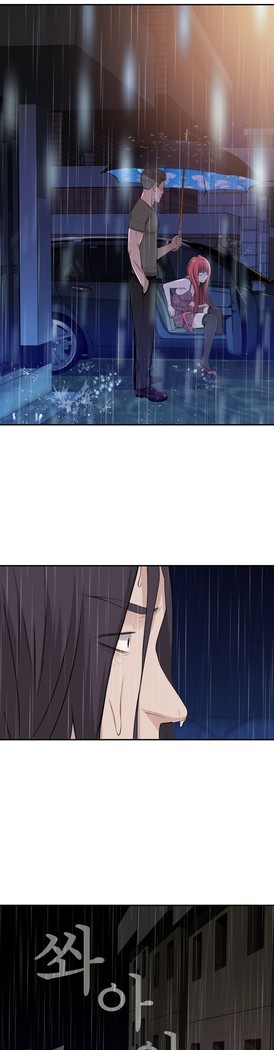 Tissue Thieves Ch.1-29