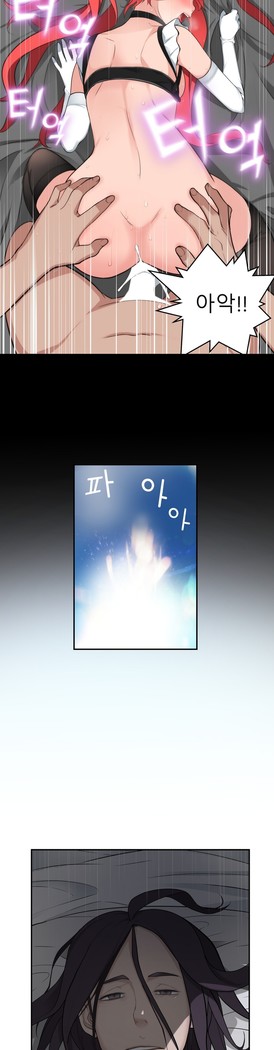 Tissue Thieves Ch.1-29