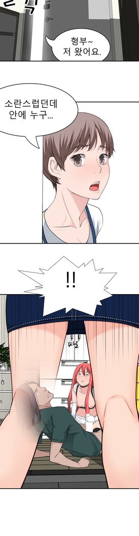 Tissue Thieves Ch.1-29