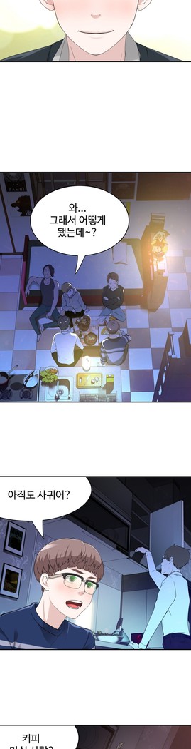 Tissue Thieves Ch.1-29