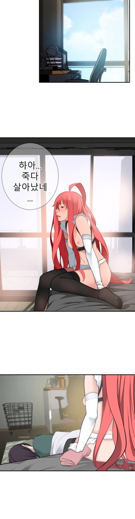Tissue Thieves Ch.1-29