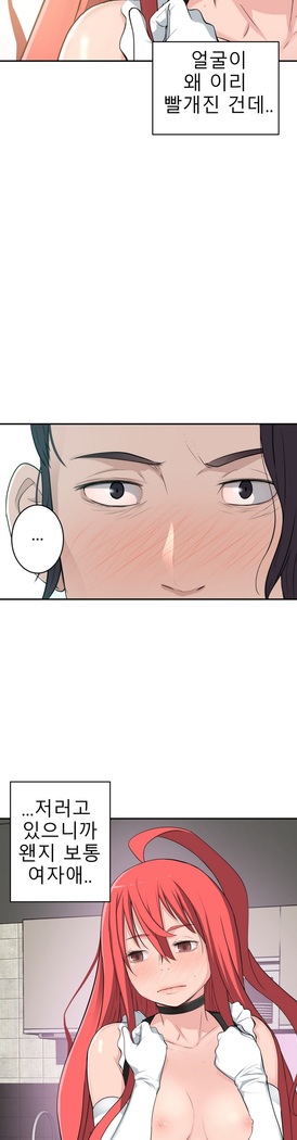 Tissue Thieves Ch.1-29