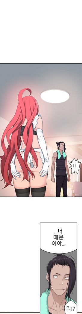 Tissue Thieves Ch.1-29