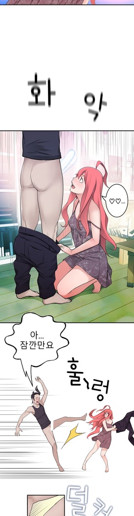 Tissue Thieves Ch.1-29