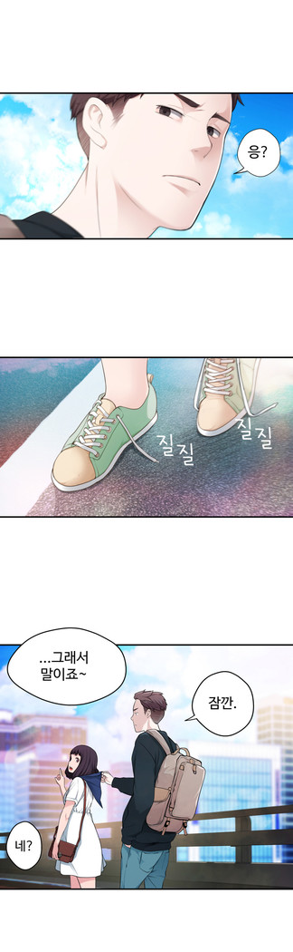 Tissue Thieves Ch.1-29