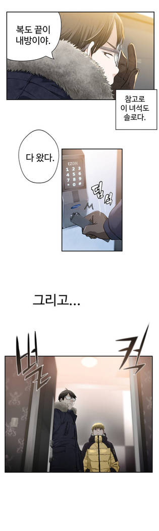 Tissue Thieves Ch.1-29
