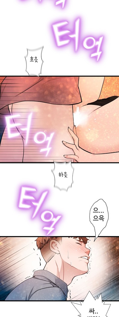 Tissue Thieves Ch.1-29