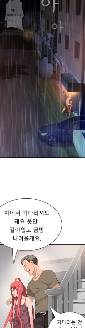 Tissue Thieves Ch.1-29