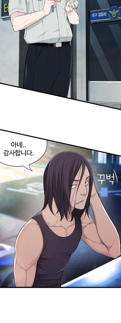 Tissue Thieves Ch.1-29