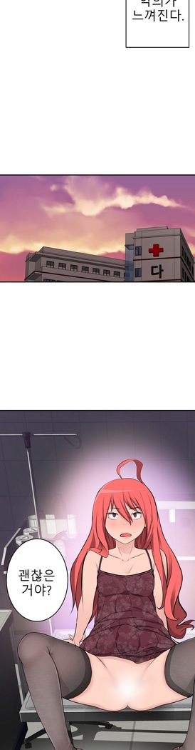 Tissue Thieves Ch.1-29