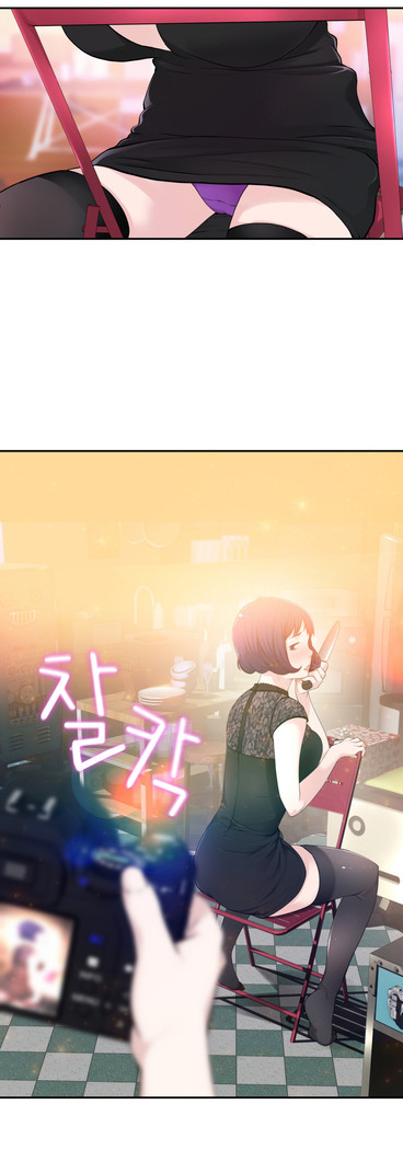 Tissue Thieves Ch.1-29
