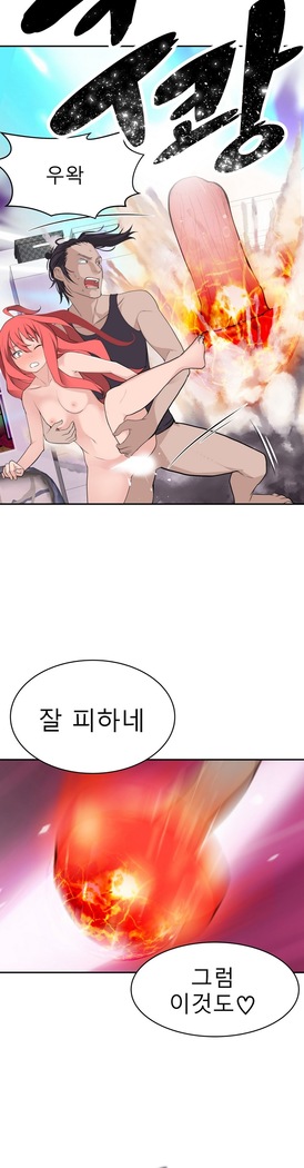 Tissue Thieves Ch.1-29