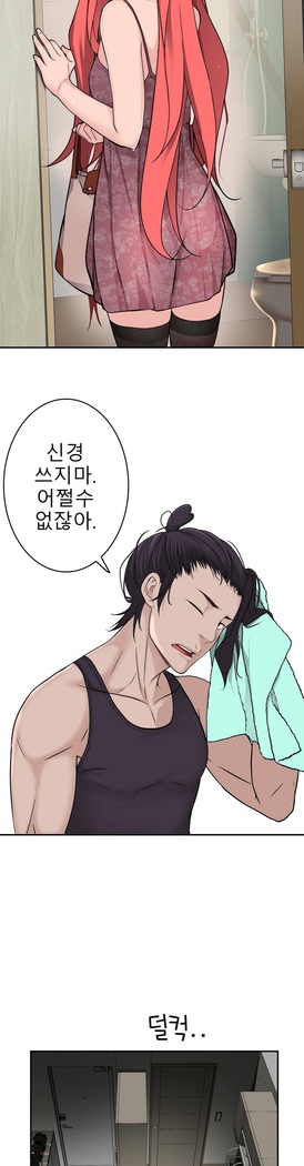 Tissue Thieves Ch.1-29