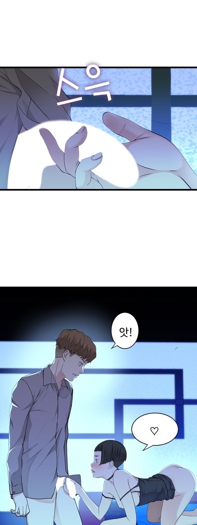 Tissue Thieves Ch.1-29