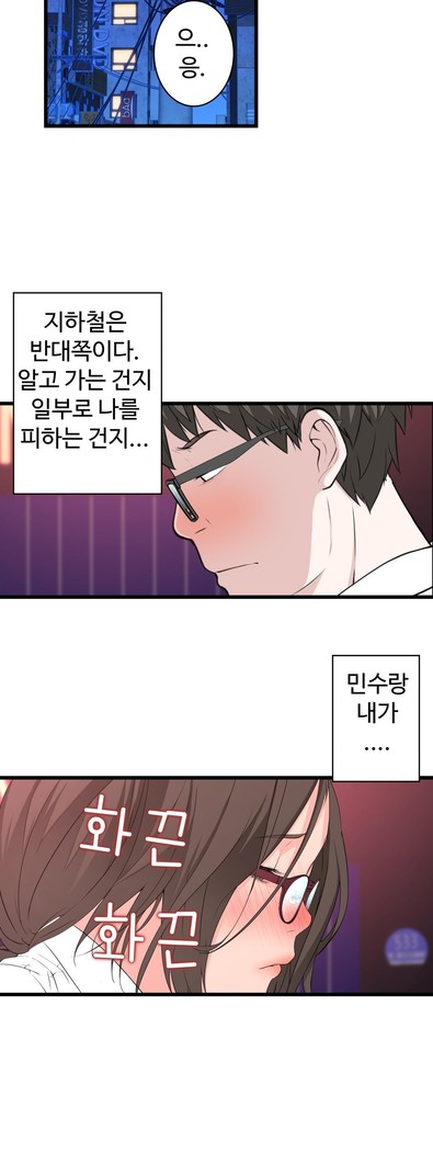 Tissue Thieves Ch.1-29
