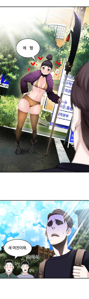 Tissue Thieves Ch.1-29