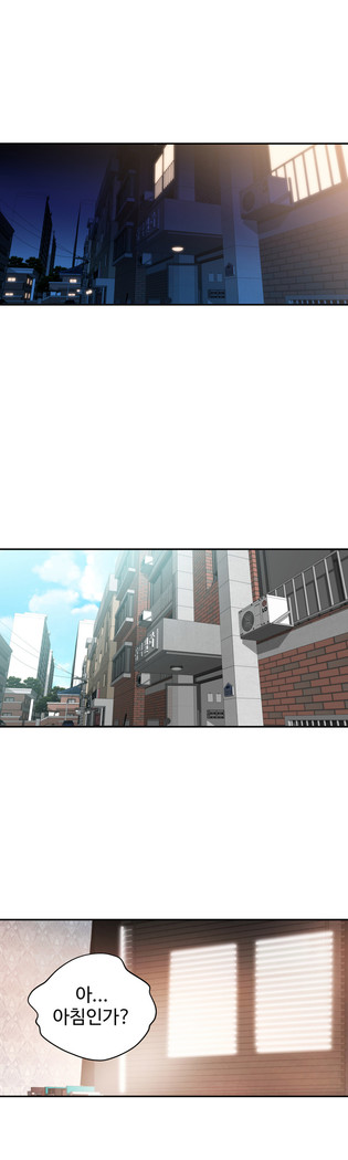 Tissue Thieves Ch.1-29