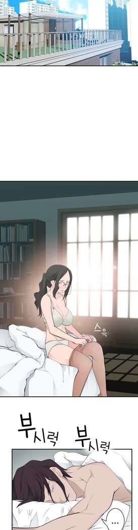 Tissue Thieves Ch.1-29
