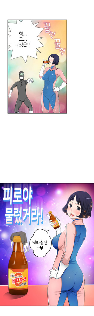 Tissue Thieves Ch.1-29