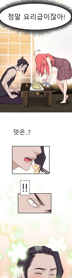 Tissue Thieves Ch.1-29