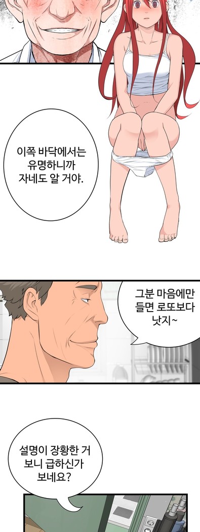Tissue Thieves Ch.1-29