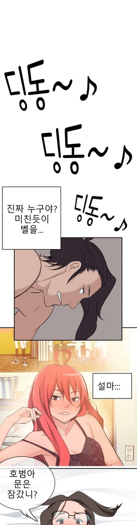 Tissue Thieves Ch.1-29