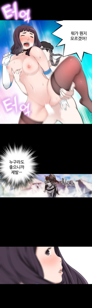 Tissue Thieves Ch.1-29