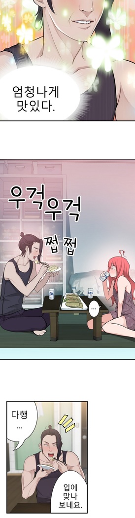 Tissue Thieves Ch.1-29