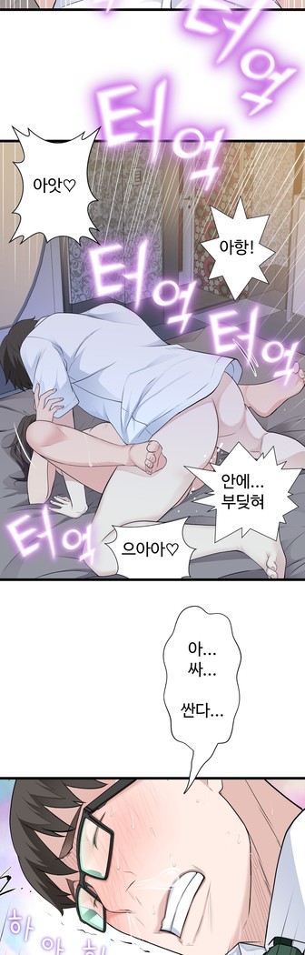 Tissue Thieves Ch.1-29