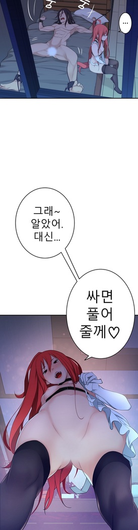 Tissue Thieves Ch.1-29