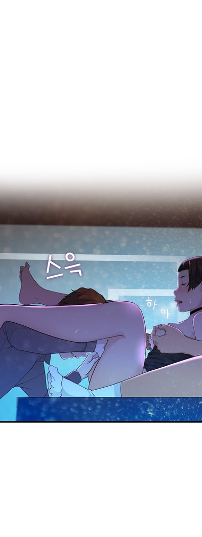 Tissue Thieves Ch.1-29