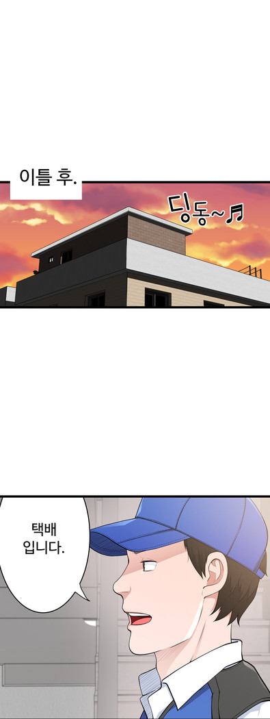 Tissue Thieves Ch.1-29
