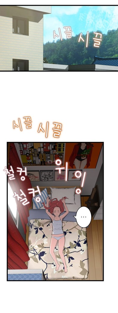 Tissue Thieves Ch.1-29