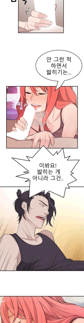 Tissue Thieves Ch.1-29