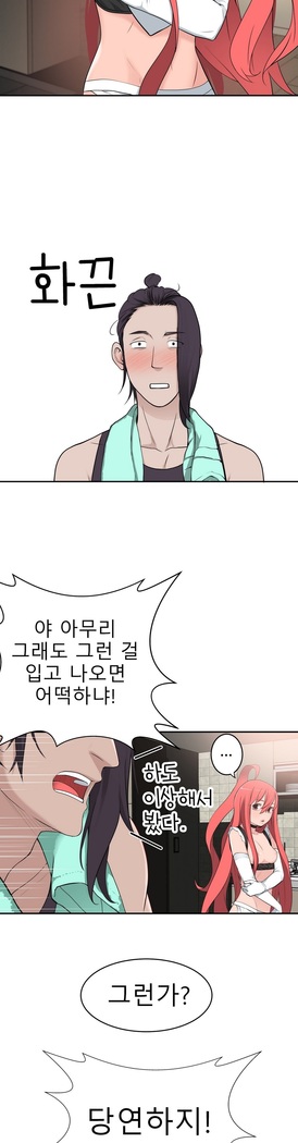 Tissue Thieves Ch.1-29