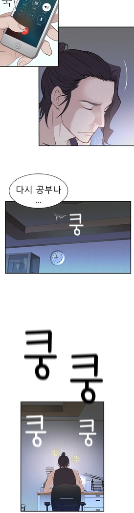 Tissue Thieves Ch.1-29