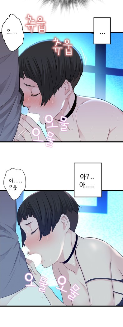 Tissue Thieves Ch.1-29