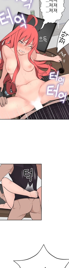 Tissue Thieves Ch.1-29