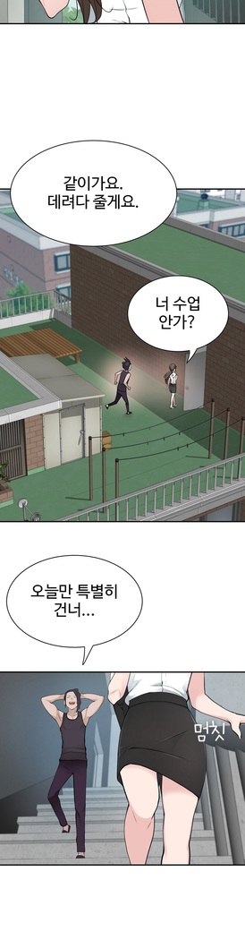 Tissue Thieves Ch.1-29