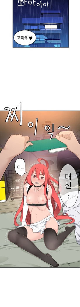 Tissue Thieves Ch.1-29