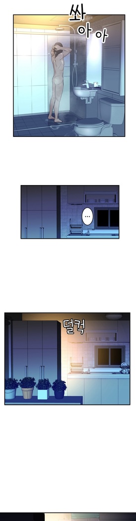 Tissue Thieves Ch.1-29