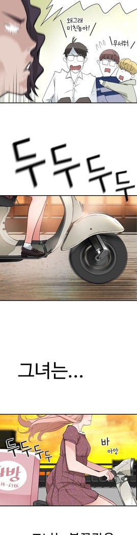 Tissue Thieves Ch.1-29