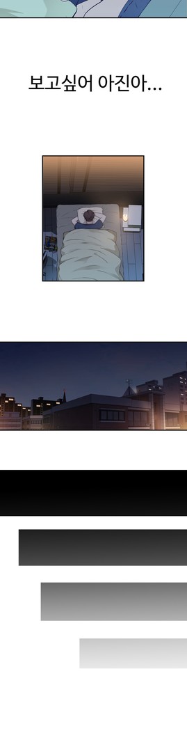 Tissue Thieves Ch.1-29