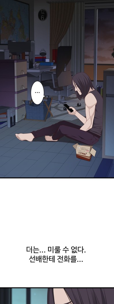 Tissue Thieves Ch.1-29